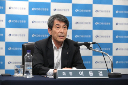 이동걸 산업은행 회장이 지난 19일 대한항공과 아시아나항공 통합을 주제로 온라인 기자간담회를 개최하는 모습.   산업은행 제공